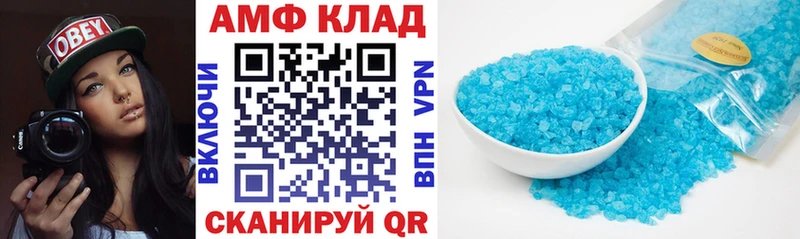 Амфетамин 98%  купить наркоту  Карабаш 