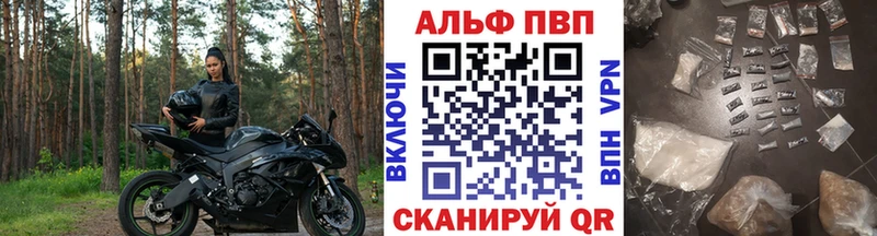 Alfa_PVP VHQ  купить   кракен онион  Карабаш 