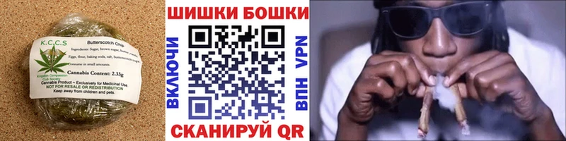 Печенье с ТГК марихуана  блэк спрут маркетплейс  Карабаш 