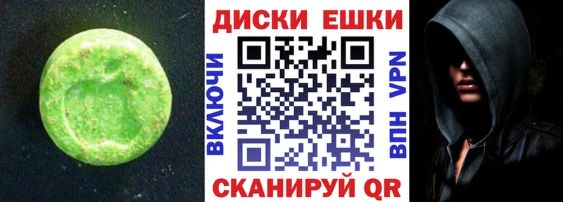 как найти   Карабаш  ЭКСТАЗИ диски 