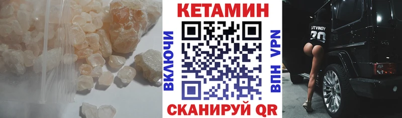 КЕТАМИН ketamine  купить наркоту  Карабаш 