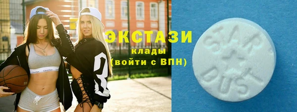 альфа пвп Зеленодольск