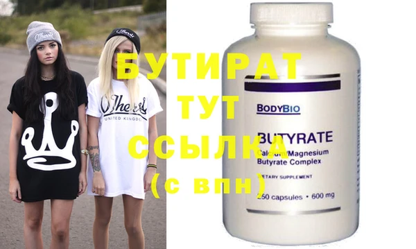 гашик Абаза