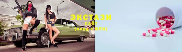 МДМА Алзамай