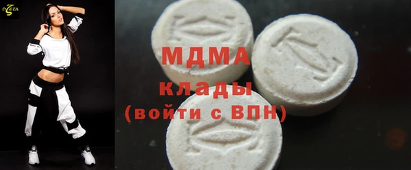 МДМА Алзамай