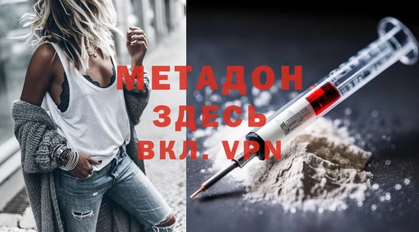 МДМА Алзамай