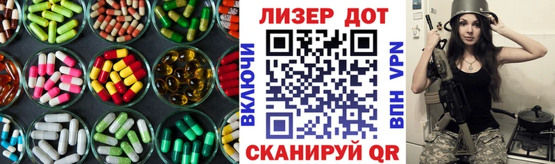 KRAKEN ONION  Карабаш  ЛСД экстази кислота 