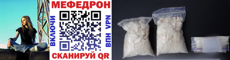 купить закладку Карабаш omg вход Меф мука