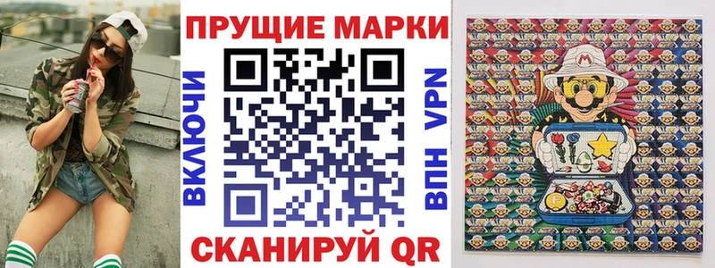продажа наркотиков  Карабаш  Марки 25I-NBOMe 1,5мг 
