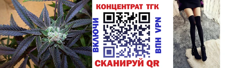 Дистиллят ТГК концентрат  купить наркоту  Карабаш 